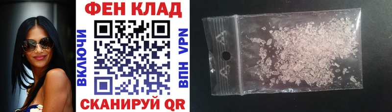 Амфетамин 97%  Купить  Калач 