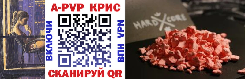 Alpha PVP мука Калач