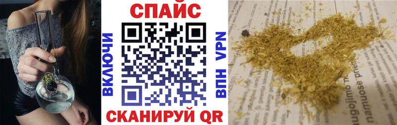 БУТИРАТ бутандиол  Купить где  Калач 