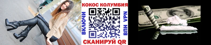 Купить где  Калач  КОКАИН Fish Scale 