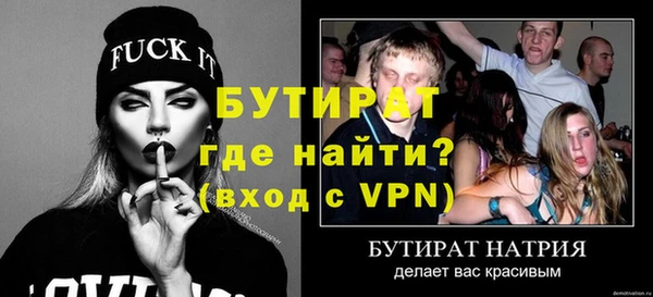 спайс Заволжск