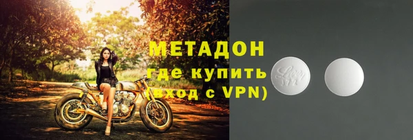спайс Заволжск