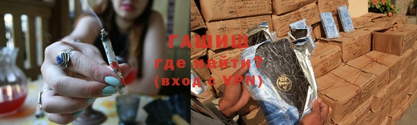спайс Заволжск