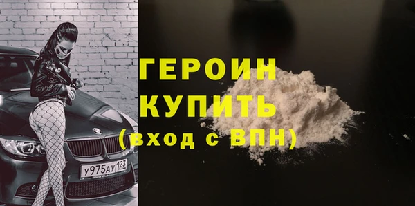 MDMA Нязепетровск