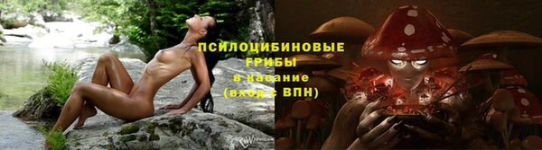 ALPHA-PVP Заволжье