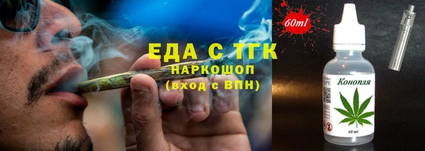 ALPHA-PVP Заволжье