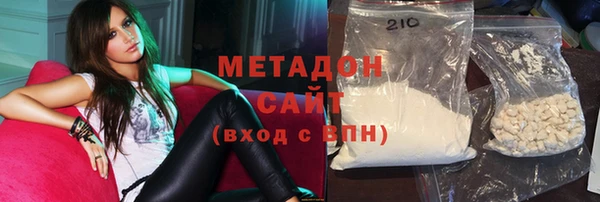 спайс Заволжск