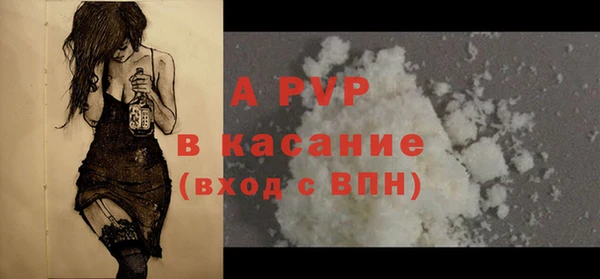 спайс Заволжск