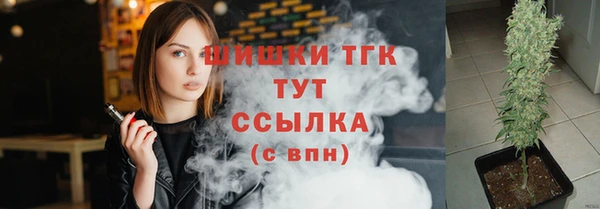 jwh Заводоуковск