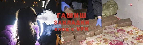 jwh Заводоуковск