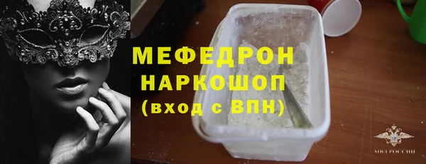 спайс Заволжск