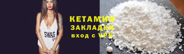 спайс Заволжск