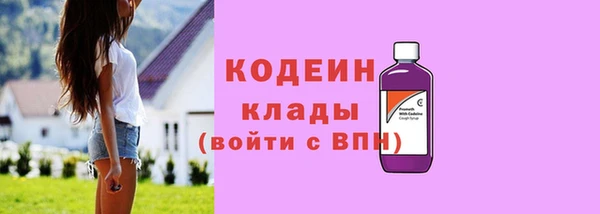 спайс Заволжск