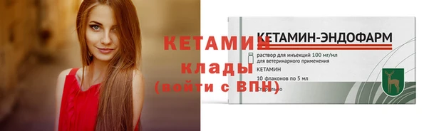 спайс Заволжск