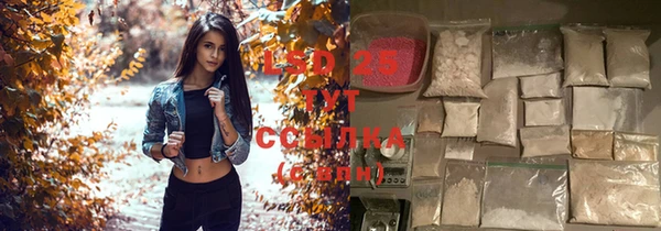 спайс Заволжск