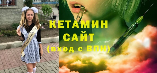 спайс Заволжск