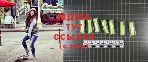 ALPHA-PVP Заволжье