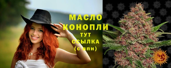 спайс Заволжск