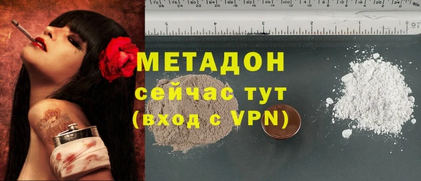 ALPHA-PVP Заволжье