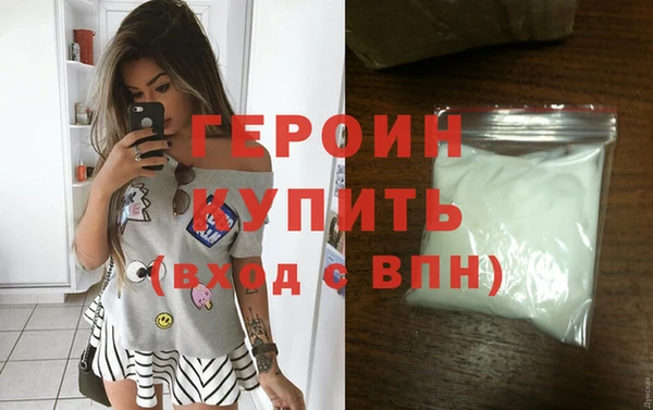 jwh Заводоуковск