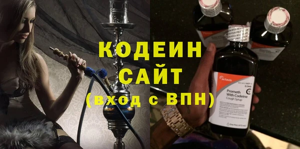 спайс Заволжск