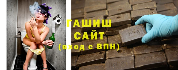 ALPHA-PVP Заволжье