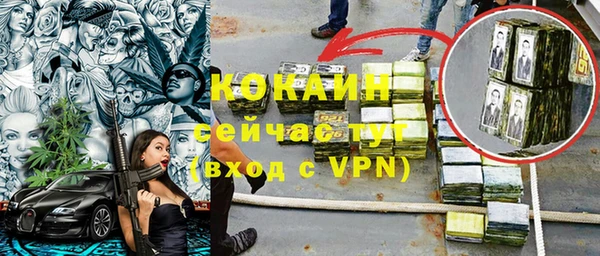 ALPHA-PVP Заволжье