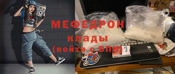 jwh Заводоуковск