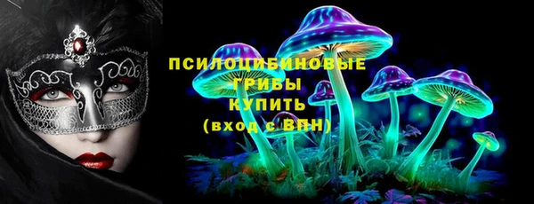 ALPHA-PVP Заволжье