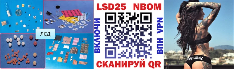 ЛСД экстази кислота  Купить закладки  Калач 
