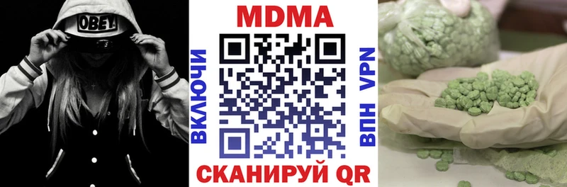 Купить где  Калач  MDMA молли 