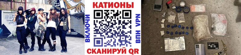 Меф mephedrone  Купить  Калач 