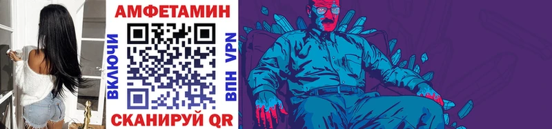 МЕТАМФЕТАМИН пудра  Купить  Калач 