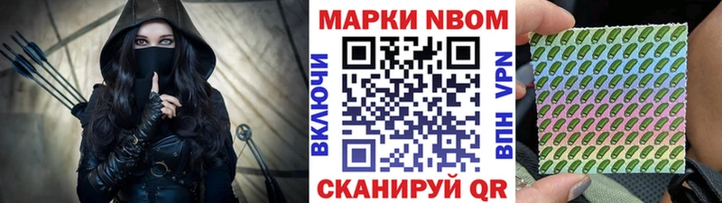 Купить  Калач  Наркотические марки 1500мкг 