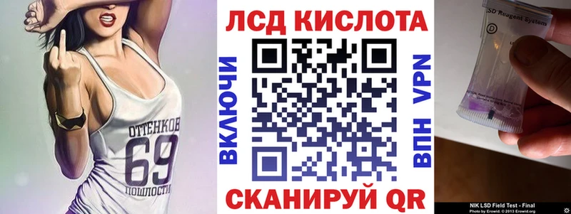 Марки 25I-NBOMe 1,8мг Калач