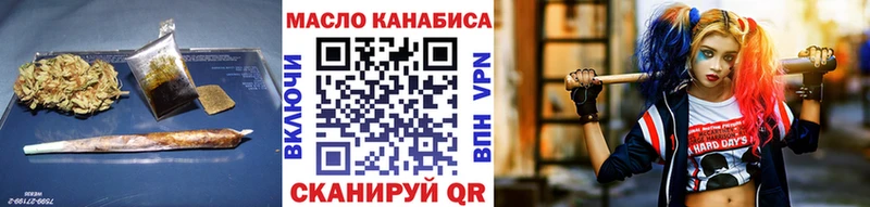 Дистиллят ТГК гашишное масло  Купить  Калач 